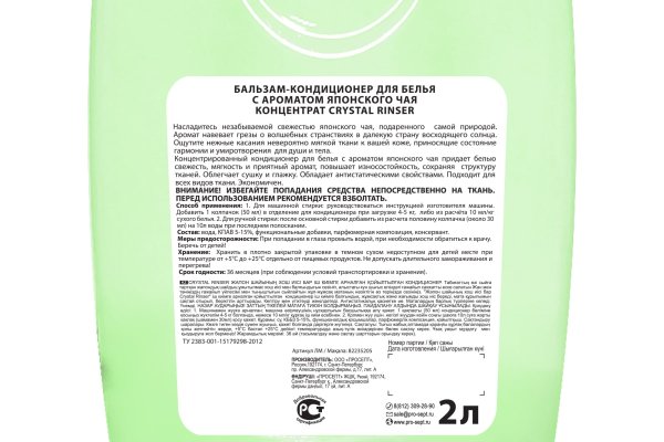 Кракен даркнет аккаунт