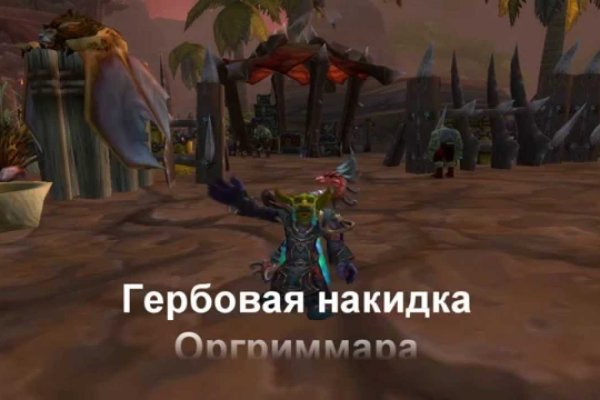 Кракен что это магазин