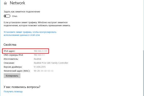 Что такое кракен в интернете