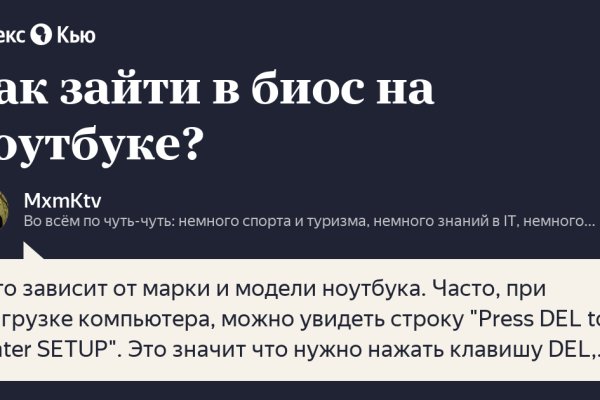 Кракен наркокортель