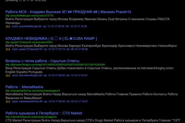 Ссылка на кракен тор