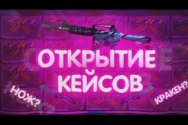 Как выводить деньги с кракена