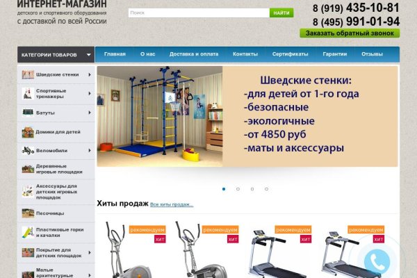 Кракен клирнет