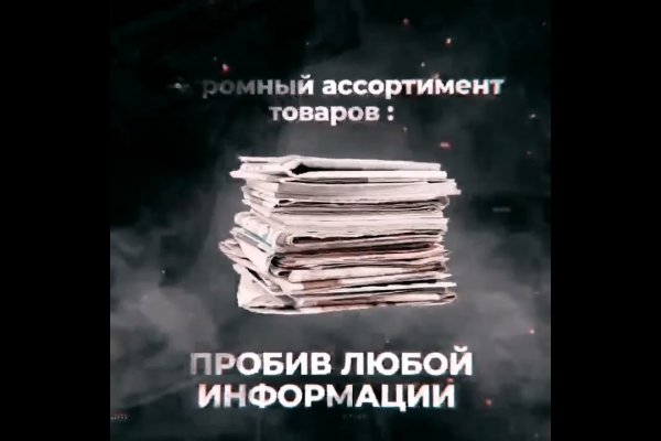 Официальный сайт даркнет