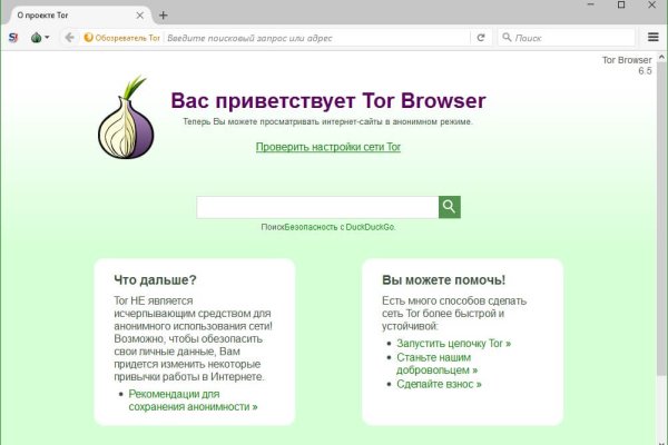 Кракен сайт kraken2