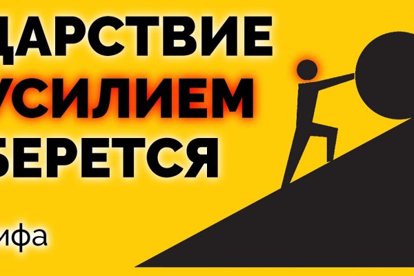 Зайти на кракен через браузер