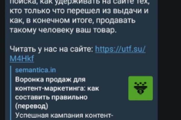 Kraken 4 ссылка