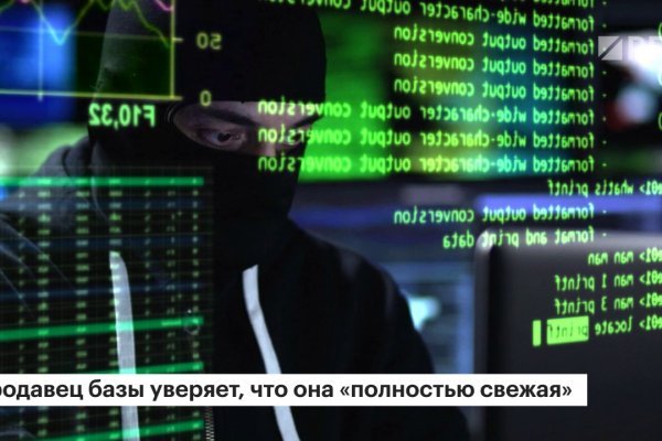 Вход в кракен
