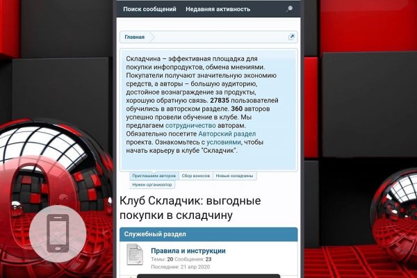 Kraken ссылка на сайт актуальная