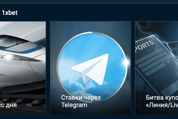 Магазин даркнета