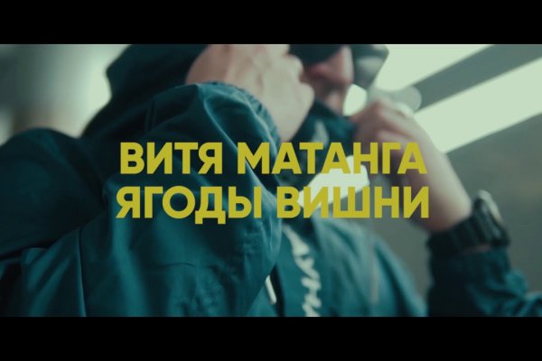 Кракен мага