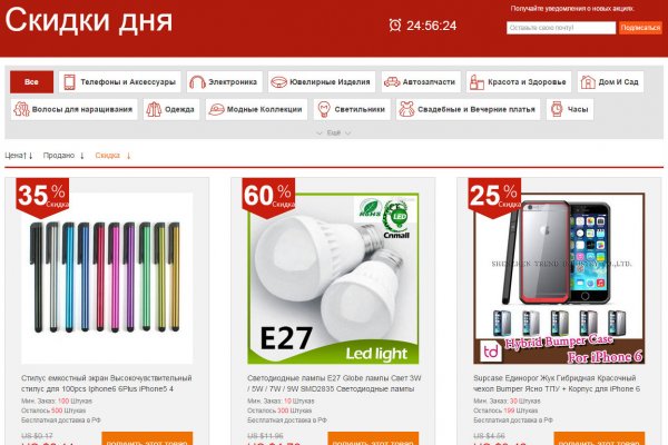 Как найти ссылку на кракен