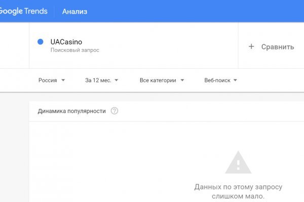 Кракен ссылка рп