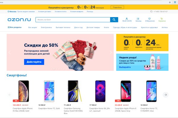 Кракен купить наркотики