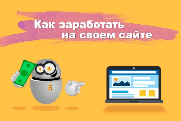 Кракен сайт упал