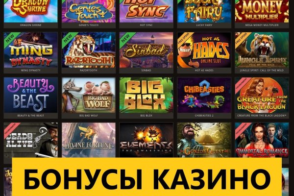 Рабочие ссылки и зеркала кракен
