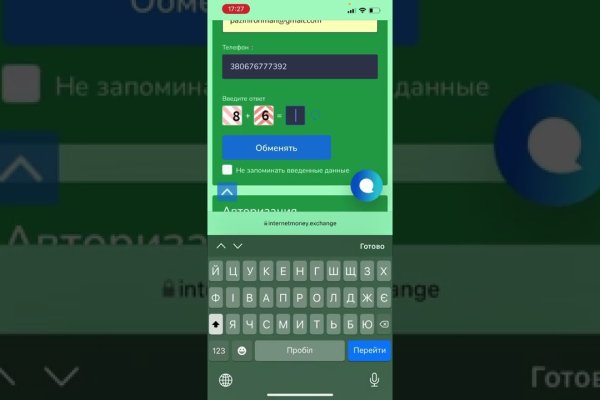 Кракен адрес тор