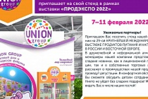 Даркнет маркет кракен onion