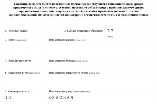 Кракен ссылка trikky