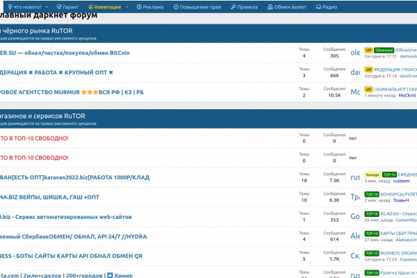 Можно ли восстановить аккаунт в кракен даркнет