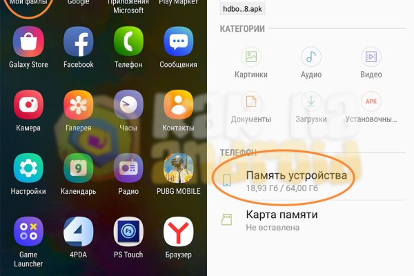 Ссылка на сайт гидра в тор браузере