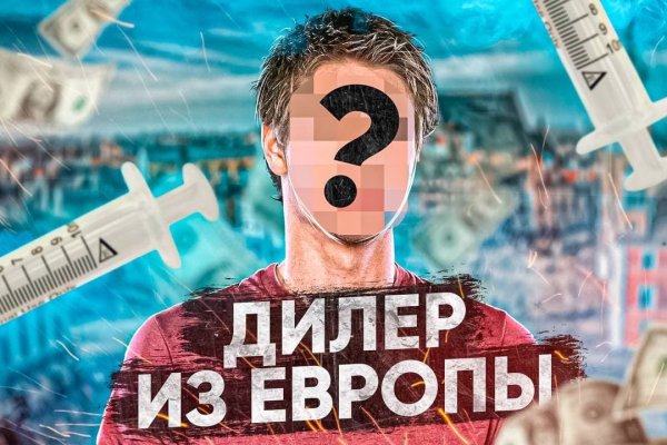 Как попасть на кракен с айфона