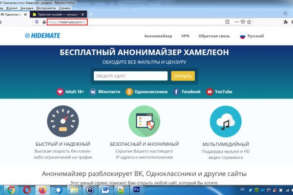 Сайты для даркнета