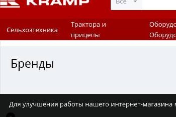 Даркнет кракен отзывы о платформе