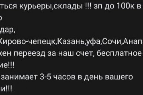 Как найти настоящую кракен даркнет ссылку