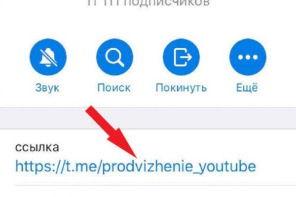 Кракен через впн