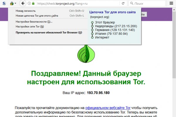 Кракен сайт войти