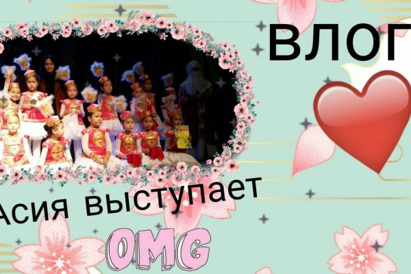 Кракен как войти через тор