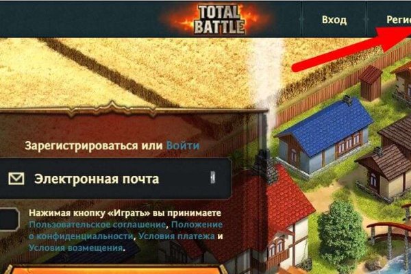 Кракен тор store