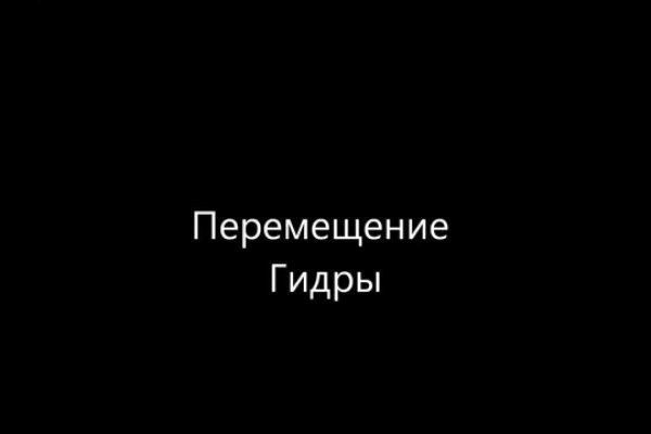 Ссылка в магазин на кракен