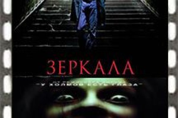 Найти ссылку кракен