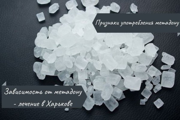 Кракен вход рабочий