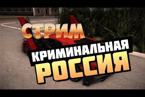 Найти ссылку кракен