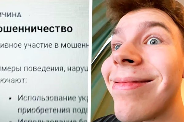Кракен шоп это