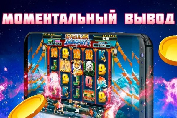 Kraken сайт магазин
