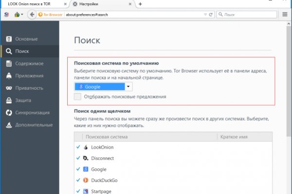 Кракен аватарка маркетплейс