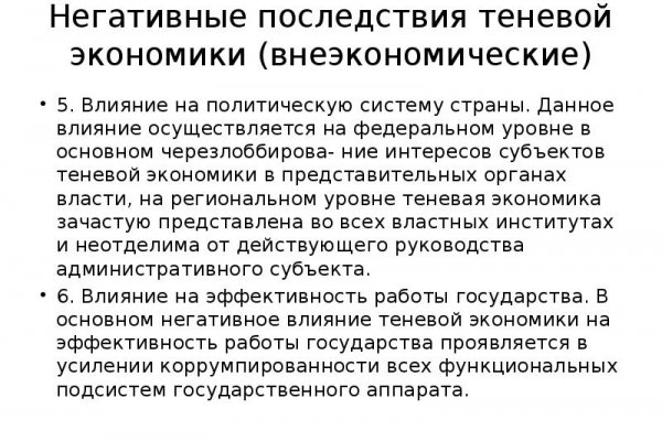 Кракен торговая