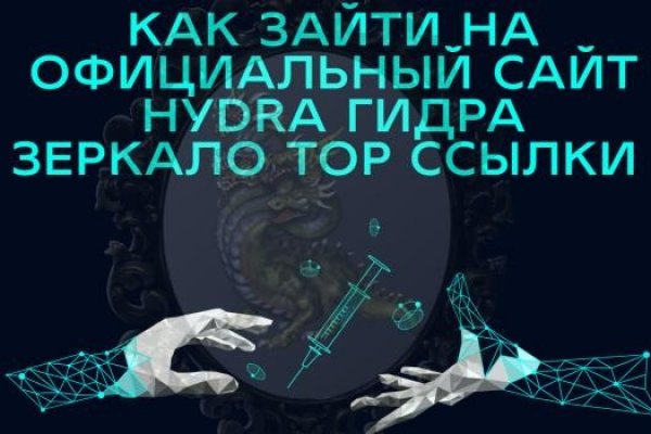 Кракен даркнет тг