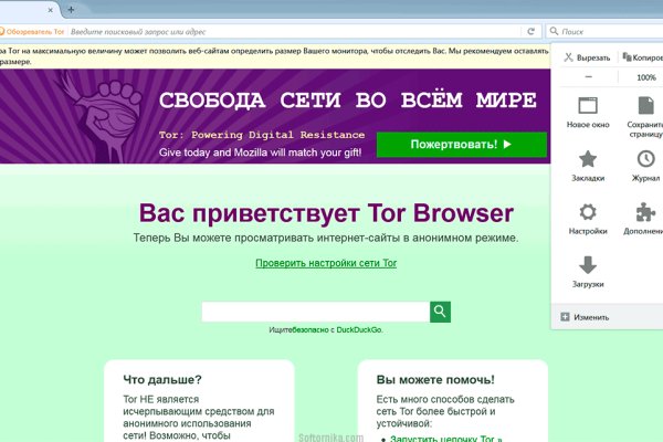 Кракен плейс