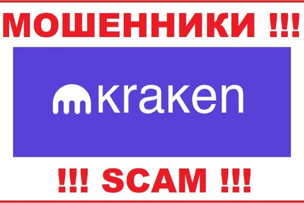 Как зайти в кракен