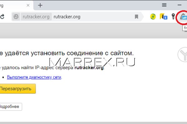 Кракен даркнет не работает