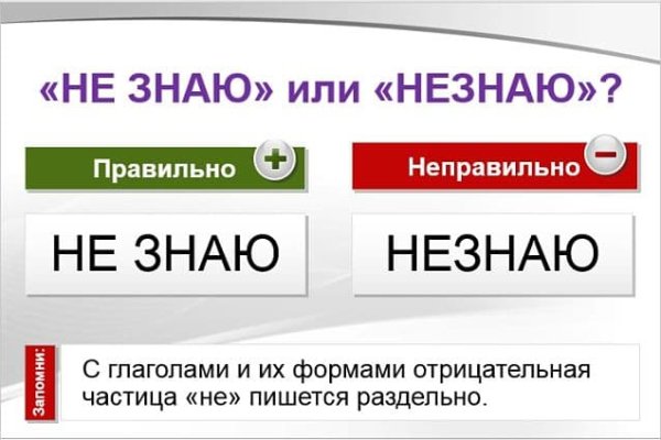 Кракен сайт регистрация