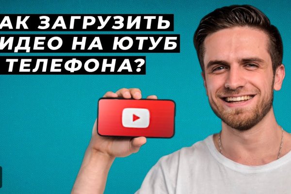 Кракен впн