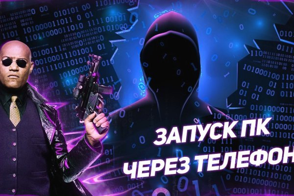 Как войти на сайт кракен