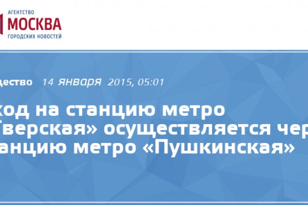 Взломали аккаунт кракен