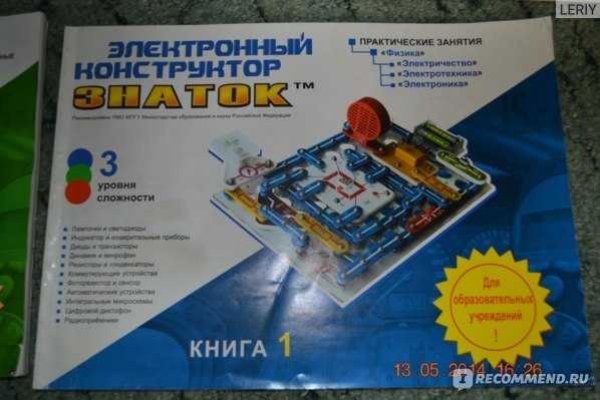 Что за маркетплейс кракен